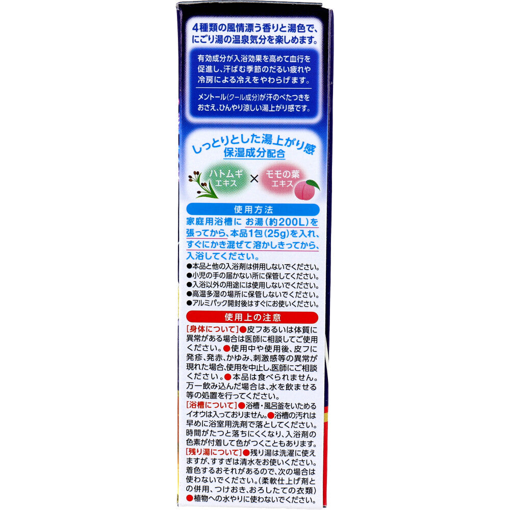이이유타비다치 납량 여름축제 탁한탕 입욕제 25g×8포 상세 이미지 1