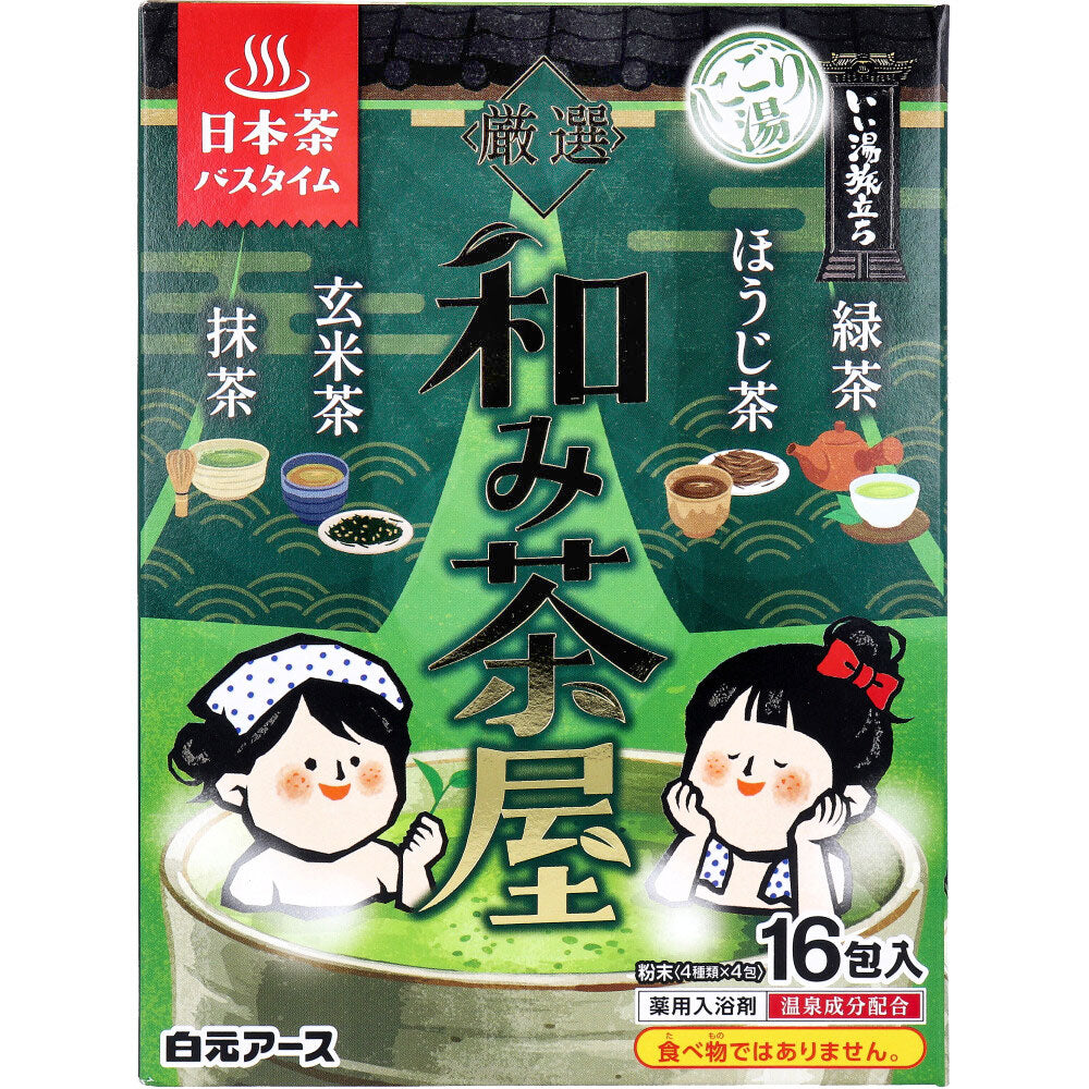 이이유타비다치 약용 입욕제 일본차 4종 탁탕 25g×16포