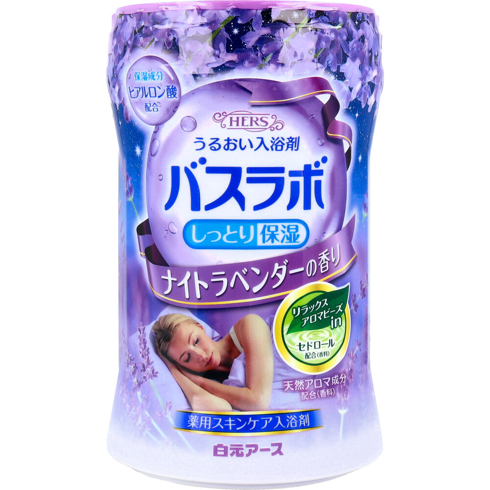 HERS 바스라보 입욕제 나이트 라벤더향 540g