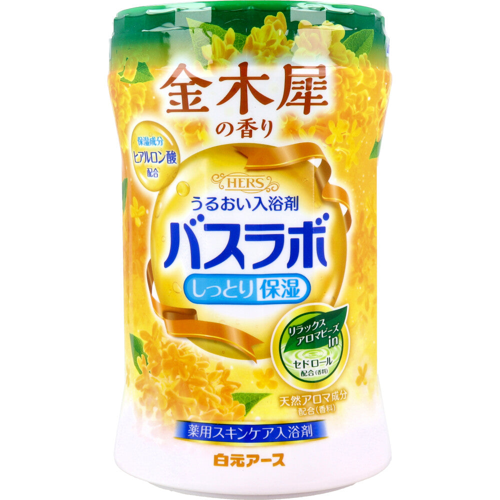 HERS 바스라보 입욕제 금목서향 540g