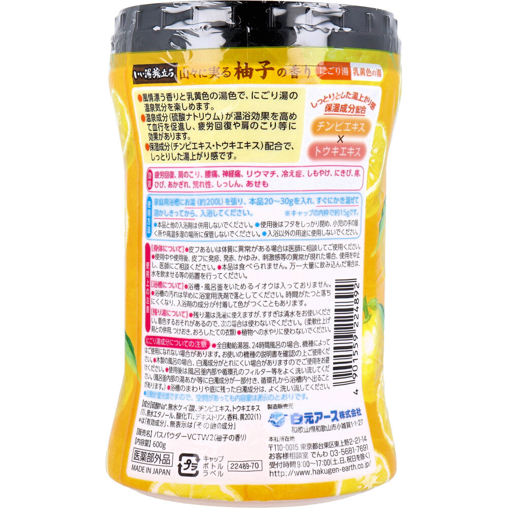 이이유타비다치 탁한탕 유자향 입욕제 600g 상세 이미지 1