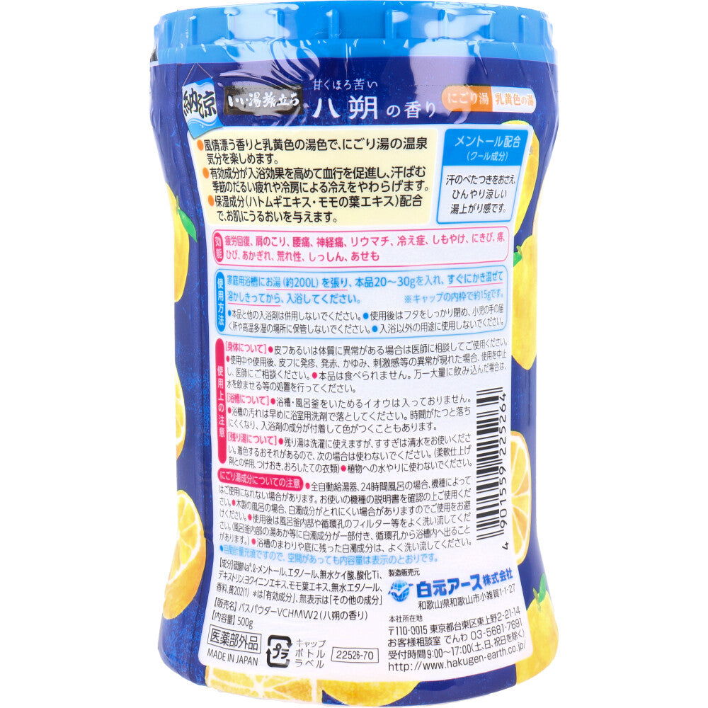 이이유타비다치 납량 탁한탕 핫사쿠향 입욕제 500g 상세 이미지 1
