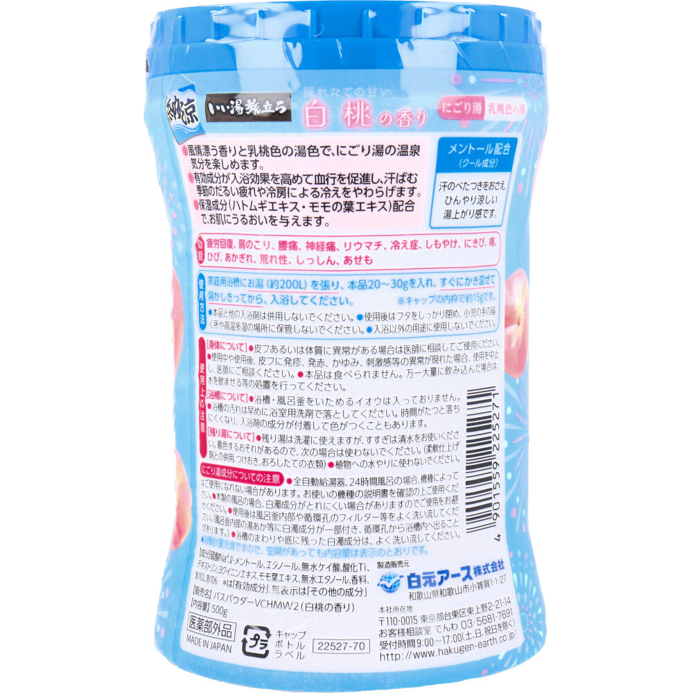 이이유타비다치 납량 탁한탕 백도향 입욕제 500g 상세 이미지 1