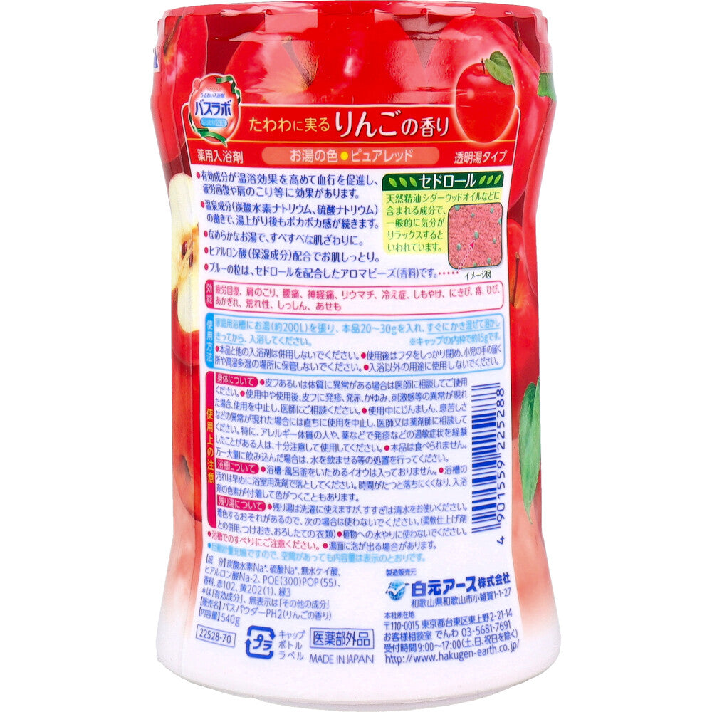 HERS 바스라보 입욕제 사과향 540g 상세 이미지 1