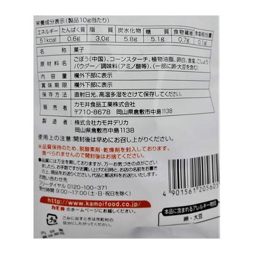칼디 카모이 우엉 칩 24g · 상품 사진 2