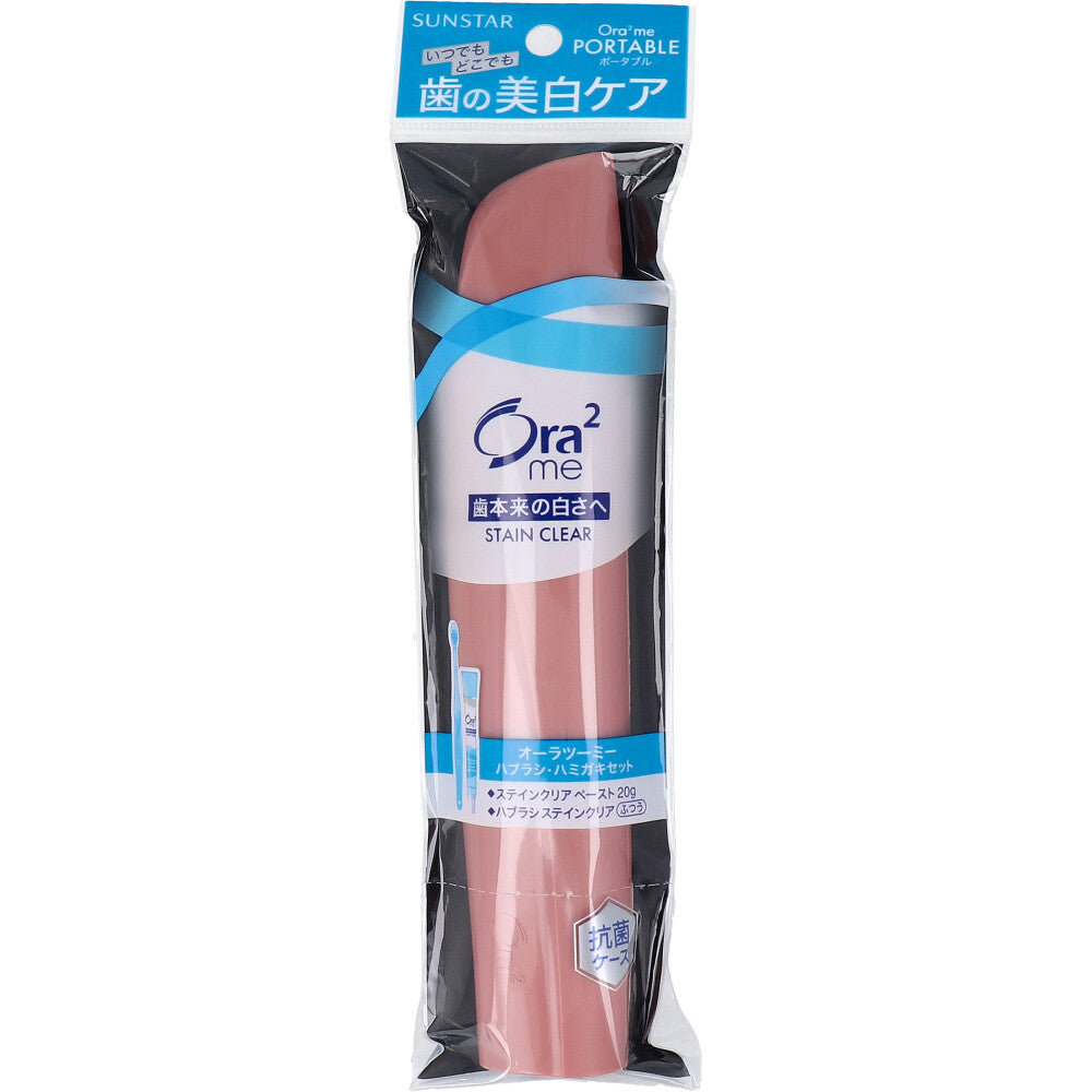Ora2 me 오라투미 포터블 하드케이스 칫솔·치약 세트 상세 이미지 2