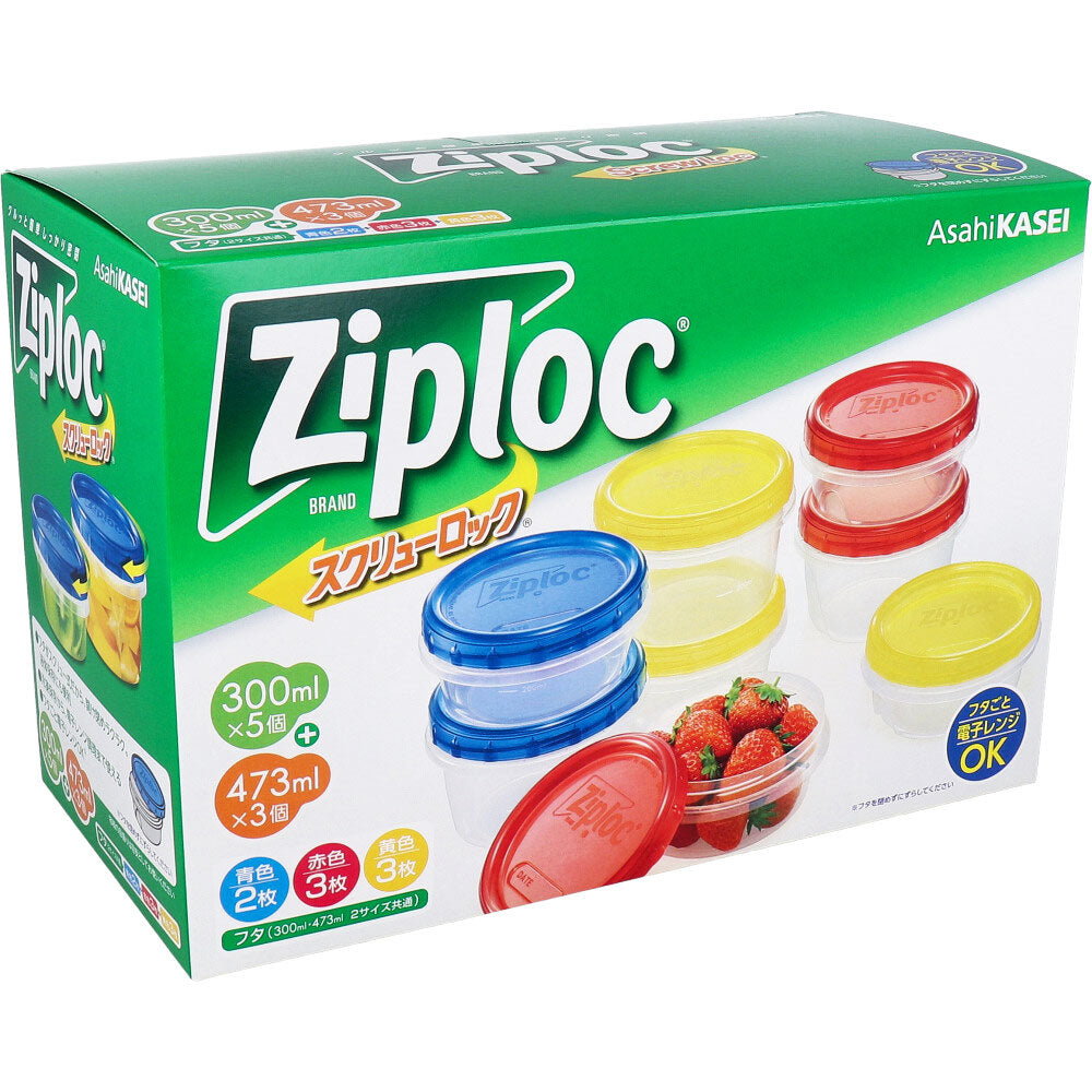 지퍼락 스크루록 밀폐용기 어소트 8개 세트 300mL·473mL 상품사진