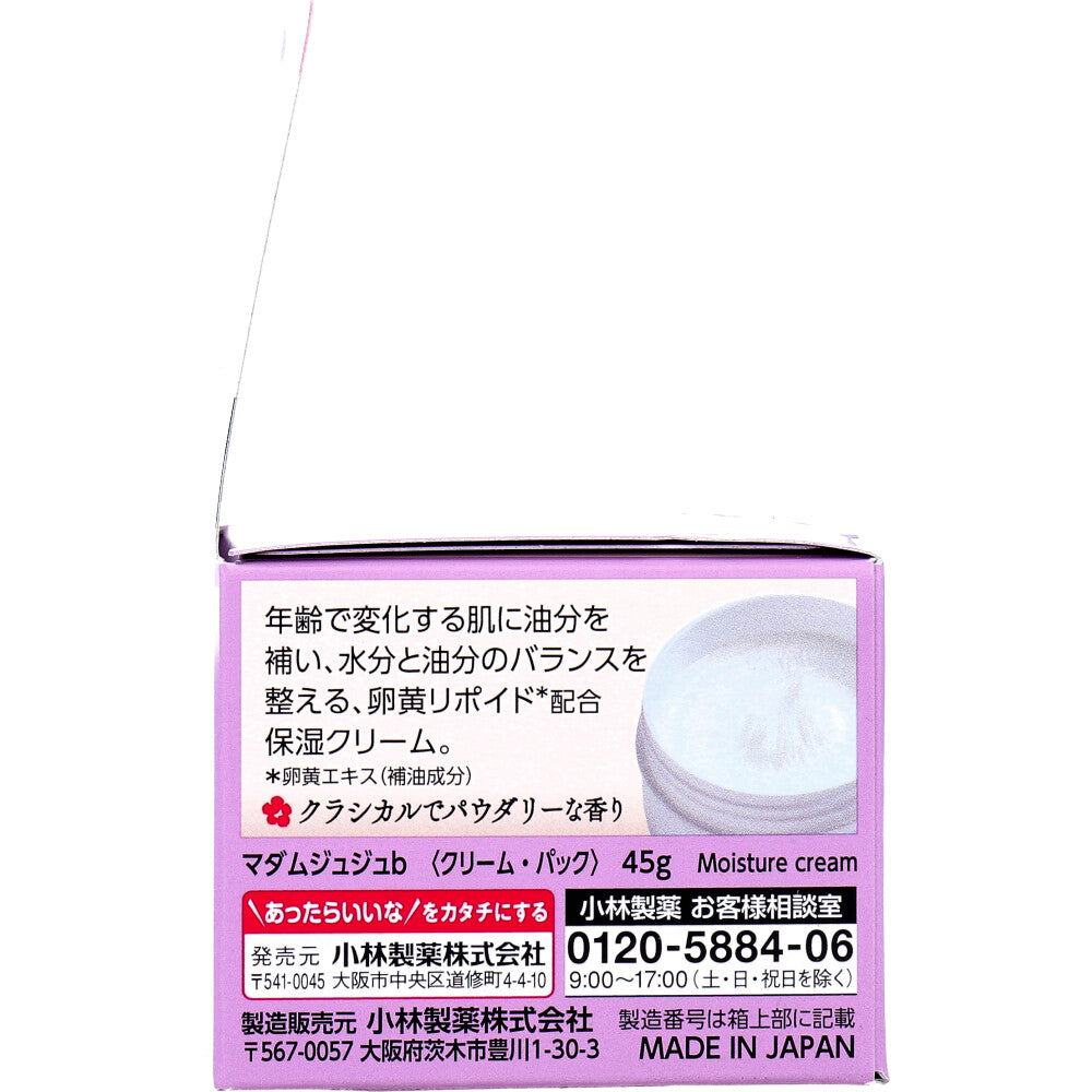 마담쥬쥬 영양 보습 크림 45g 상세 이미지 1