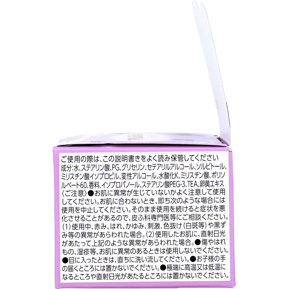 마담쥬쥬 영양 보습 크림 45g 상세 이미지 3