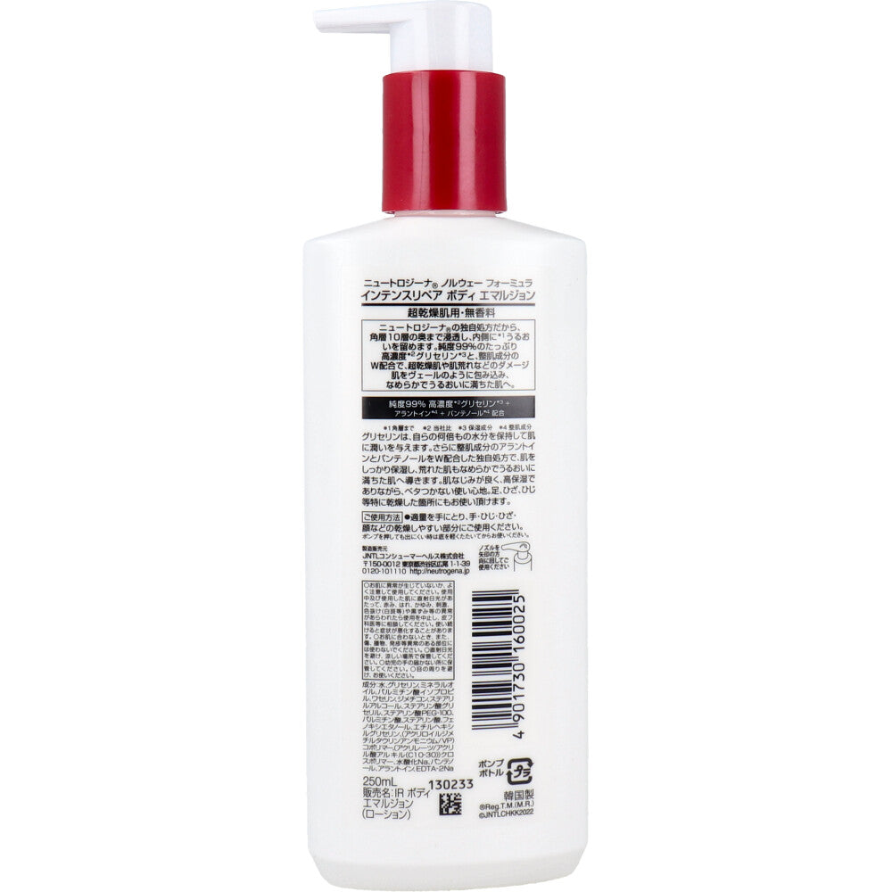 뉴트로지나 인텐스 리페어 무향 고보습 바디로션 250ml