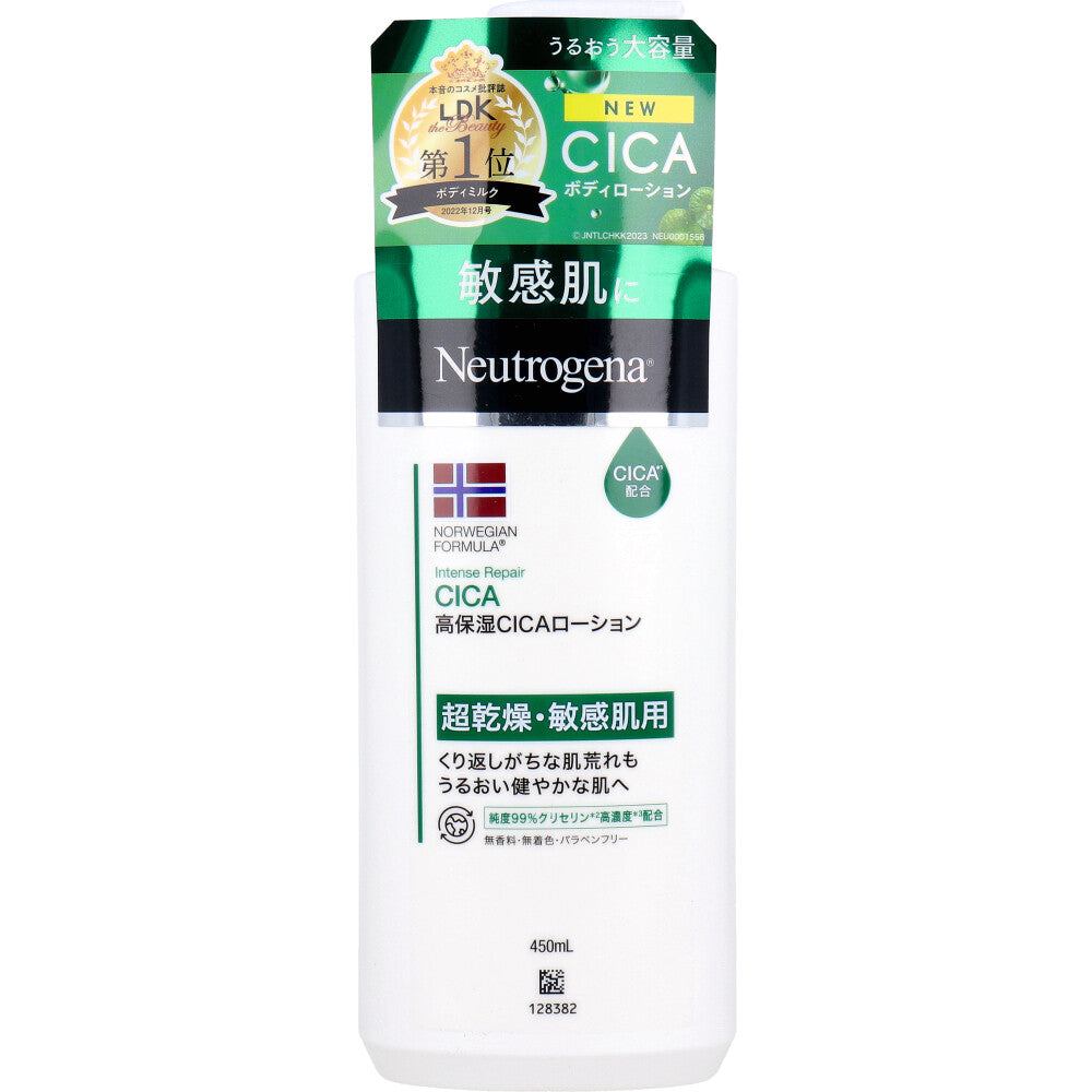 뉴트로지나 인텐스 리페어 시카 고보습 바디로션 450ml