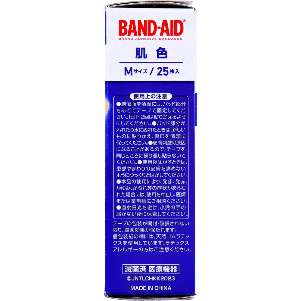 밴드에이드 살색 M 반창고 25매 상세 이미지 4