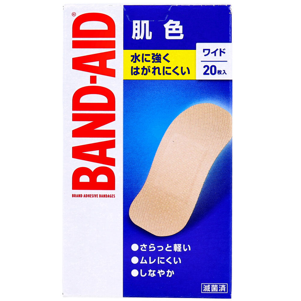 밴드에이드 살색 와이드 반창고 20매 대표 이미지