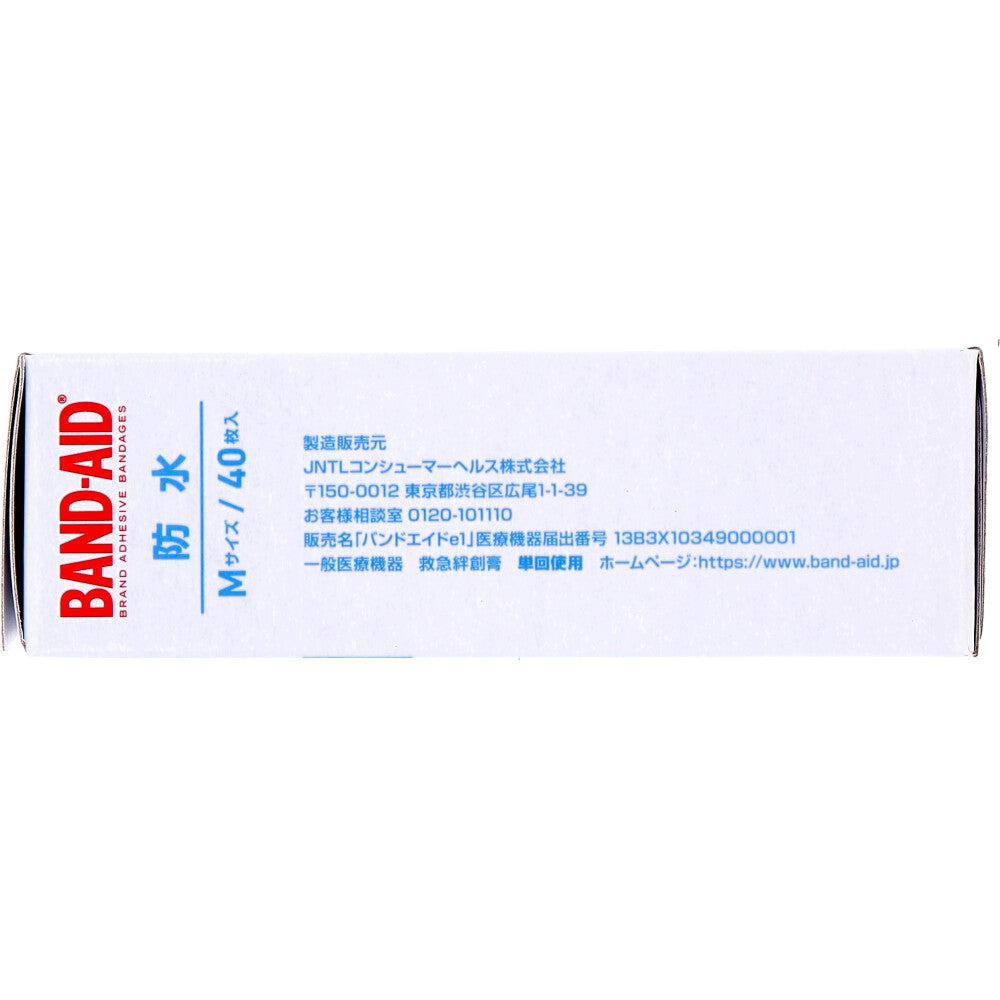 밴드에이드 방수 M 70×22mm 테이프와 패드