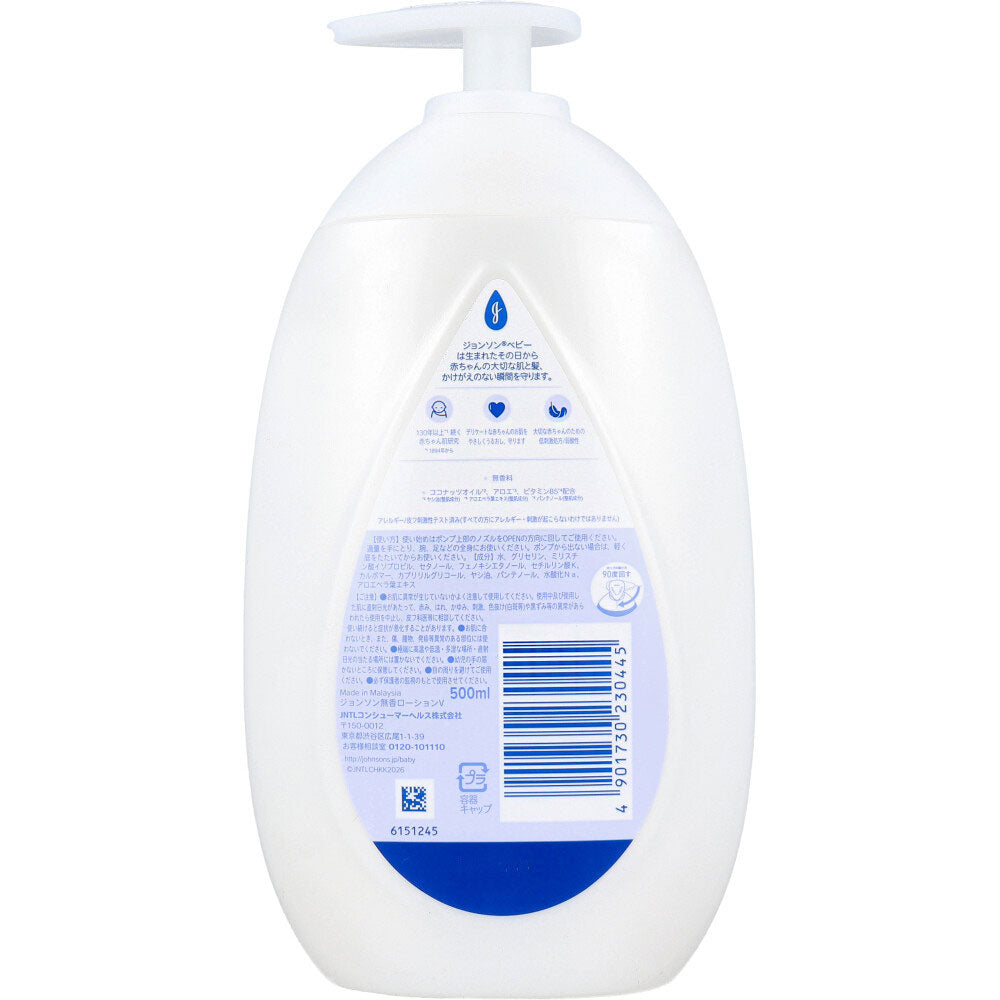 존슨즈 베이비 밀크로션 무향 타입 500ml 상세 사진 1