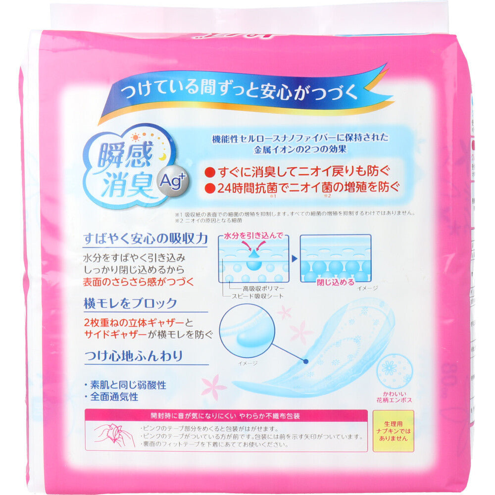 포이즈 여성용 피부케어 패드 80cc 26매 상세 이미지 1