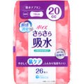 포이즈 보송 흡수패드 무향 20cc 26매