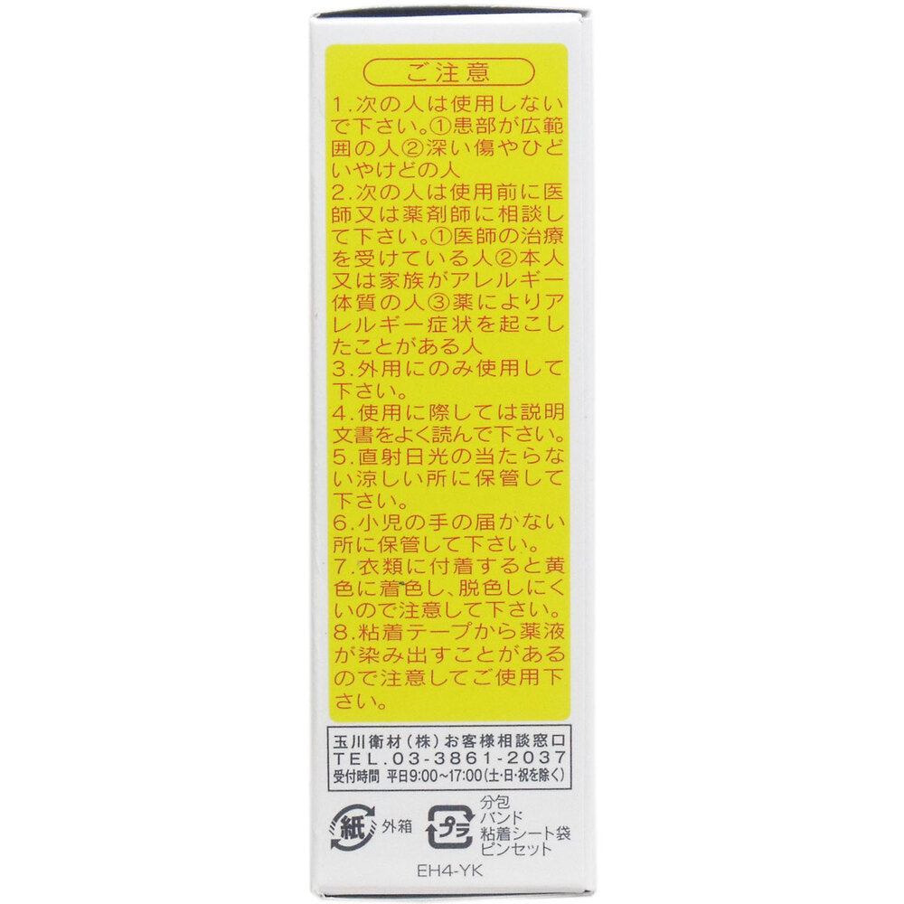 리바가제F 습윤 소독 패드 12포 일본 지정의약부외품 상세 이미지 2