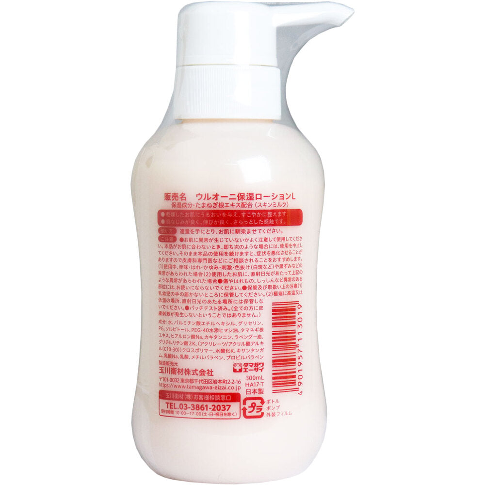 케어하트 우루오니 약산성 보습로션 라벤더향 300ml