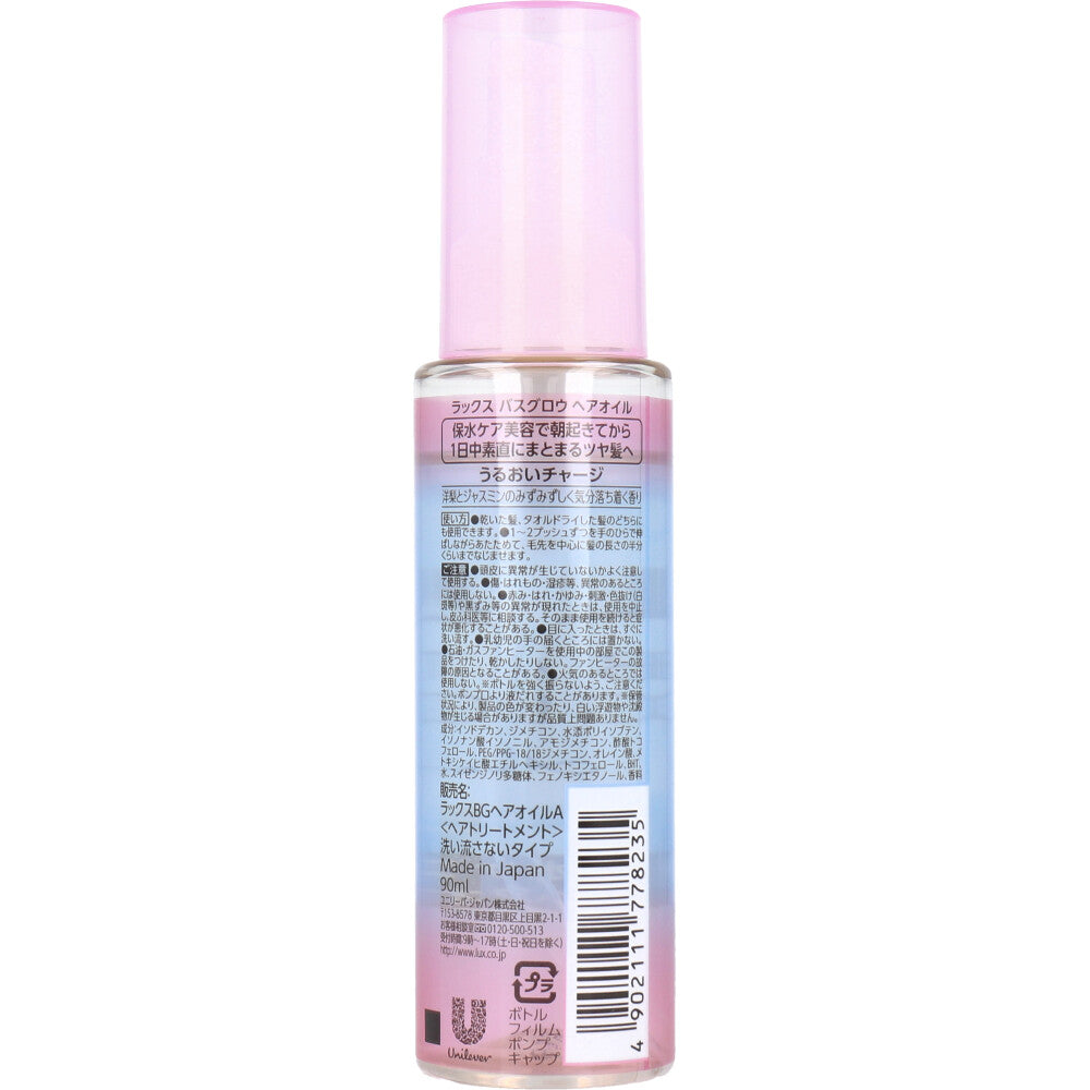 럭스 바스글로우 촉촉 윤기 헤어오일 배·자스민향 90ml