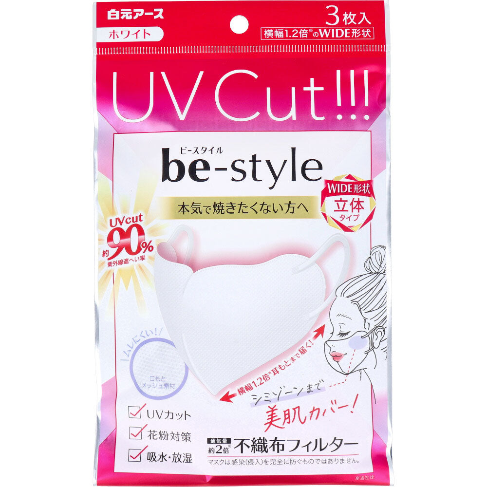 비스타일 UV 차단 와이드 입체 마스크 보통 화이트 3매
