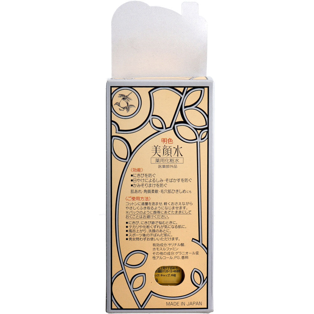 메이쇼쿠 비간스이 약용 화장수 90mL 상세 이미지 1