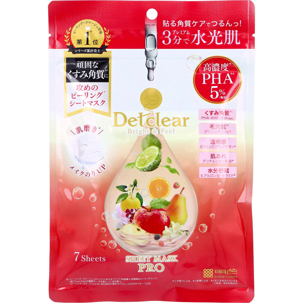 DET클리어 브라이트 앤 필 시트 마스크 프로 7매입