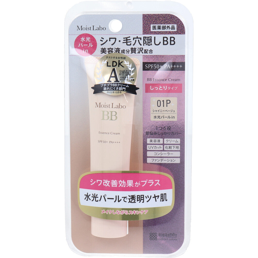모이스트라보 약용 BB 에센스 크림 샤이니 베이지 SPF50+ PA++++ 30g