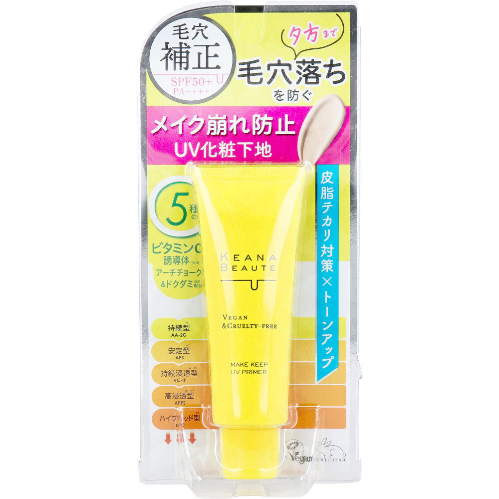 케아나보테 UV 메이크업 프라이머 SPF50+ PA++++ 40g