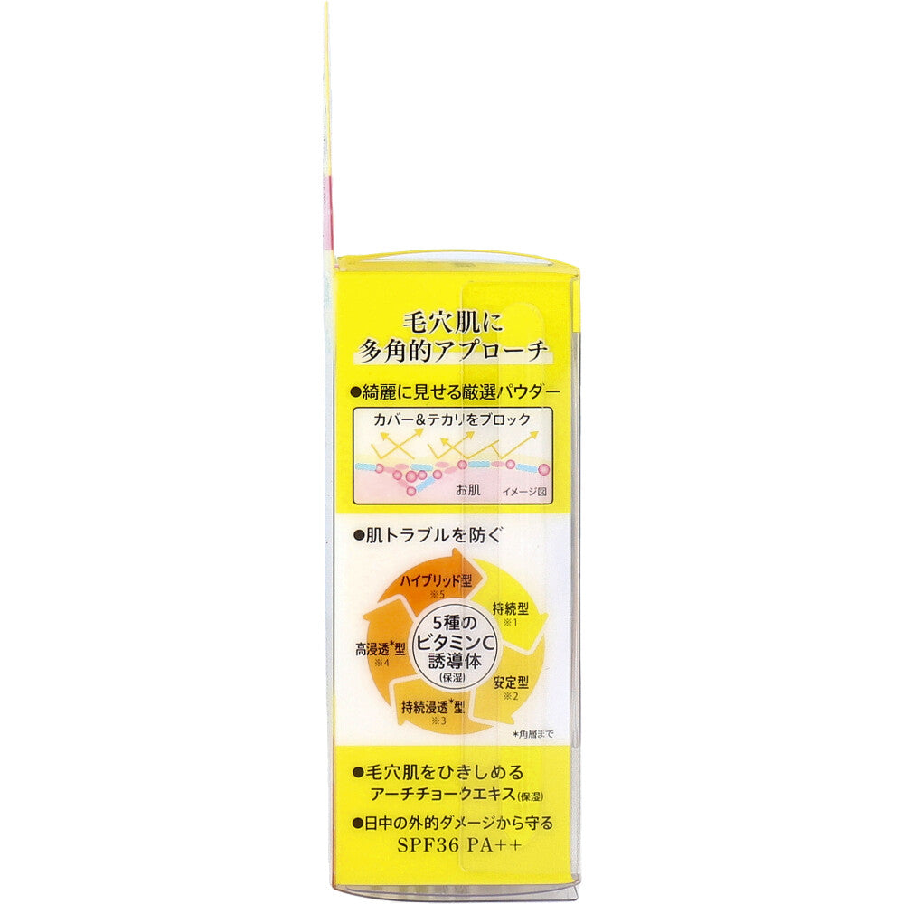 케아나보테 메이크업 픽싱 파우더 SPF36 PA++