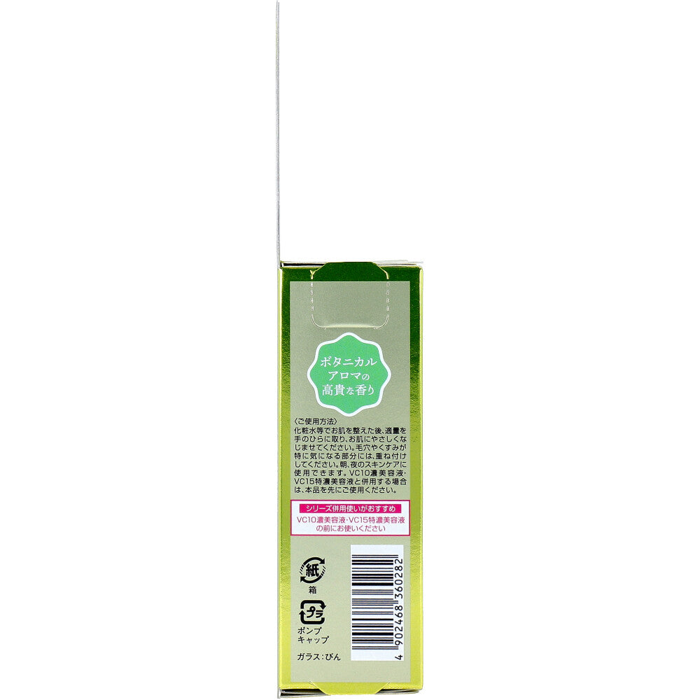 케아나보테 모공 케어 고농축 세럼 보태니컬 아로마 30ml