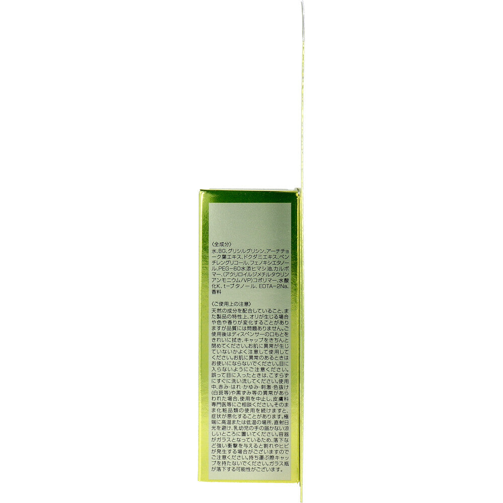 케아나보테 모공 케어 고농축 세럼 보태니컬 아로마 30ml