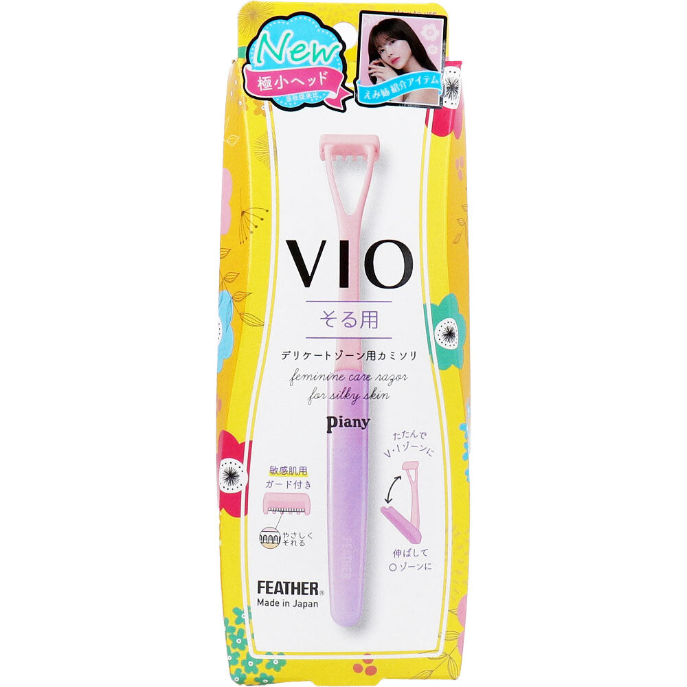 페더 피아니 VIO 민감부위용 면도기 1개