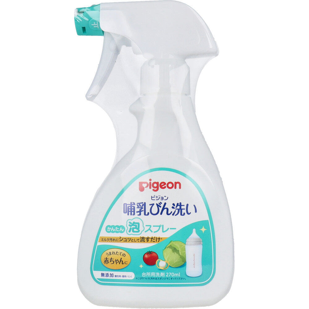피죤 젖병세정 간편 거품스프레이 270ml