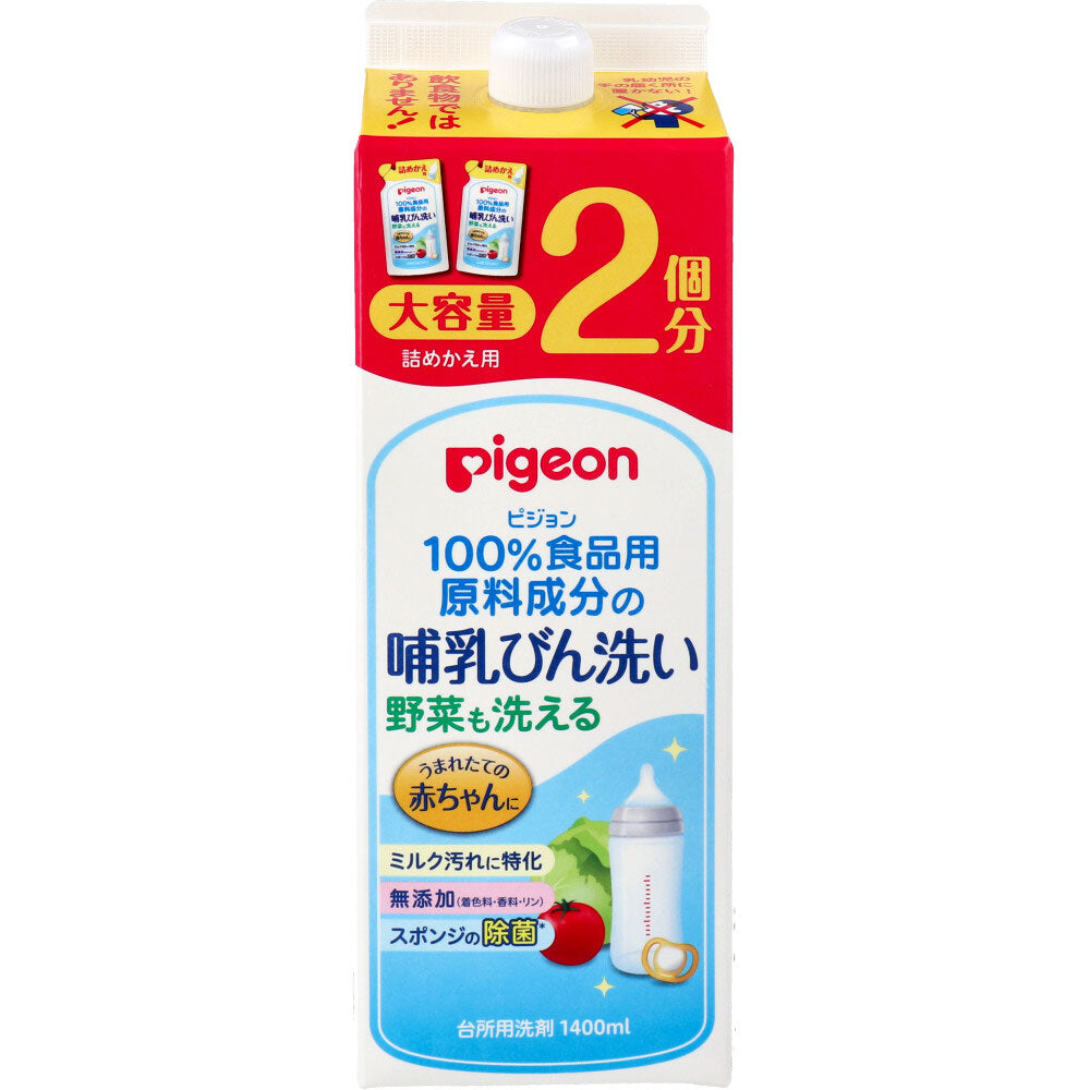 피죤 젖병 세정제 리필 1.4L 상품 이미지