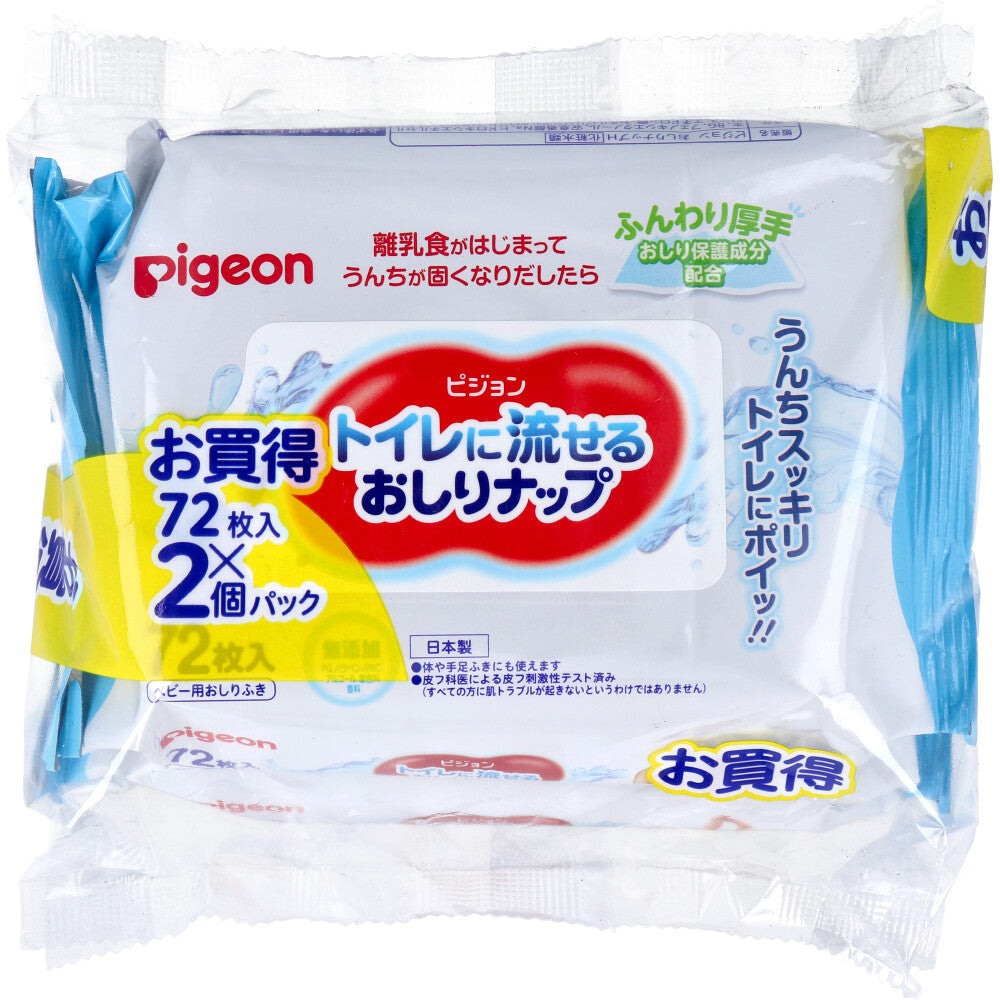 피죤 물에 풀리는 도톰한 아기 물티슈 72매×2팩 상품 이미지