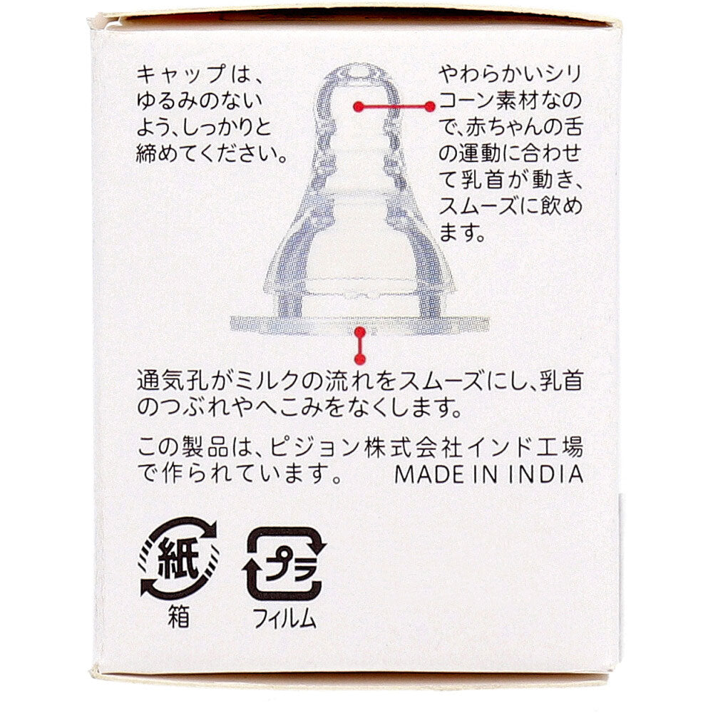 피죤 슬림타입 젖꼭지 Y 6개월부터 1개 상세 이미지 1