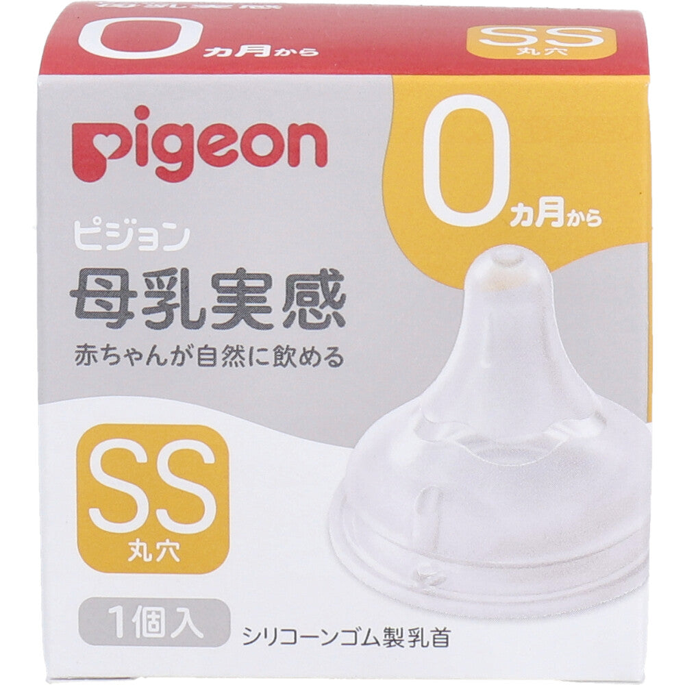 피죤 모유실감 젖꼭지 SS 신생아부터 1개입 상품 이미지