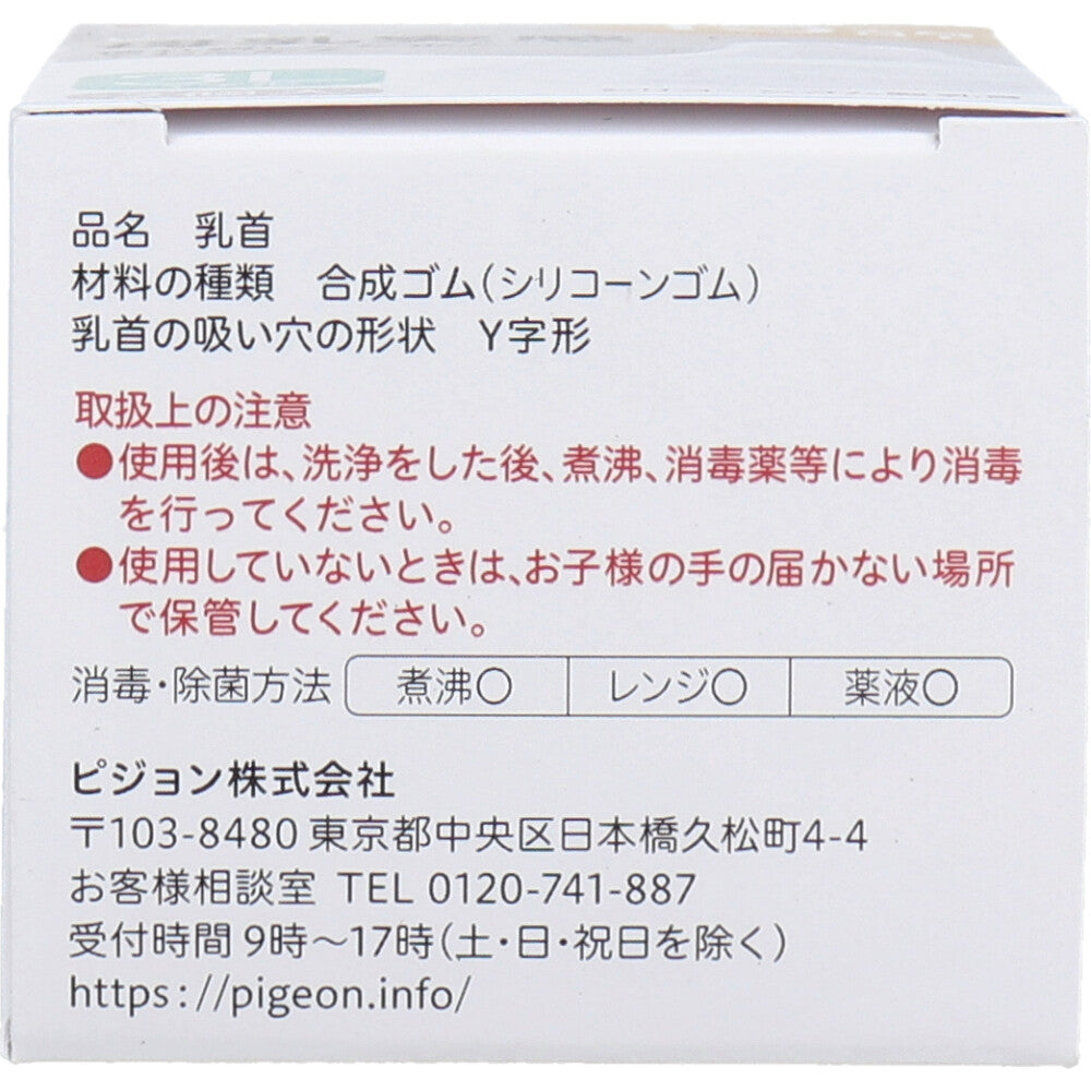 피죤 모유실감 젖꼭지 3L 15개월 이상 2개입 상세 이미지 4