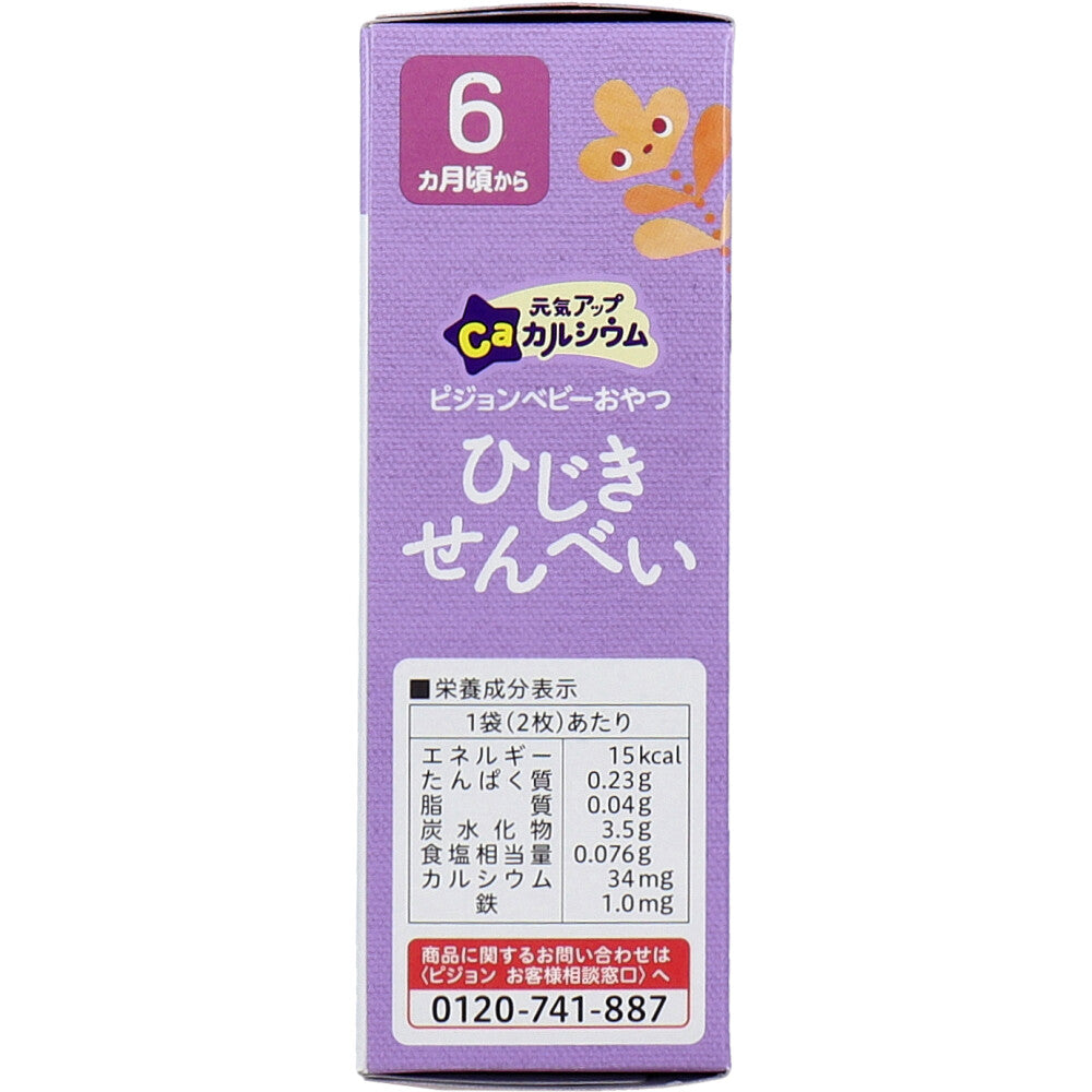 피죤 칼슘 히지키 해조 쌀과자 2매×6봉 상세 이미지 2