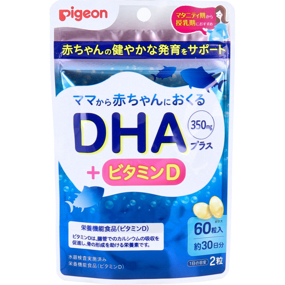 피죤 DHA 플러스 비타민D 60캡슐