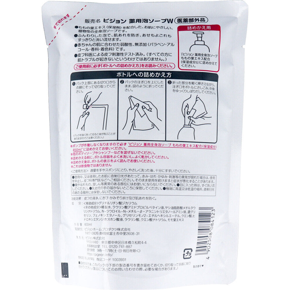 피죤 약용 복숭아잎 전신 거품 소프 리필 400mL 상세 이미지 1