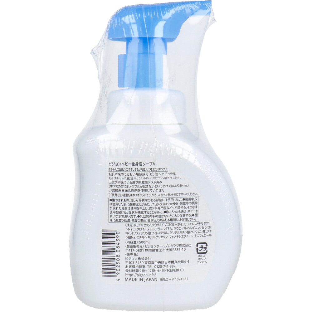 피죤 베이비 전신 거품솝 무향 본체 500mL 상세 이미지 1