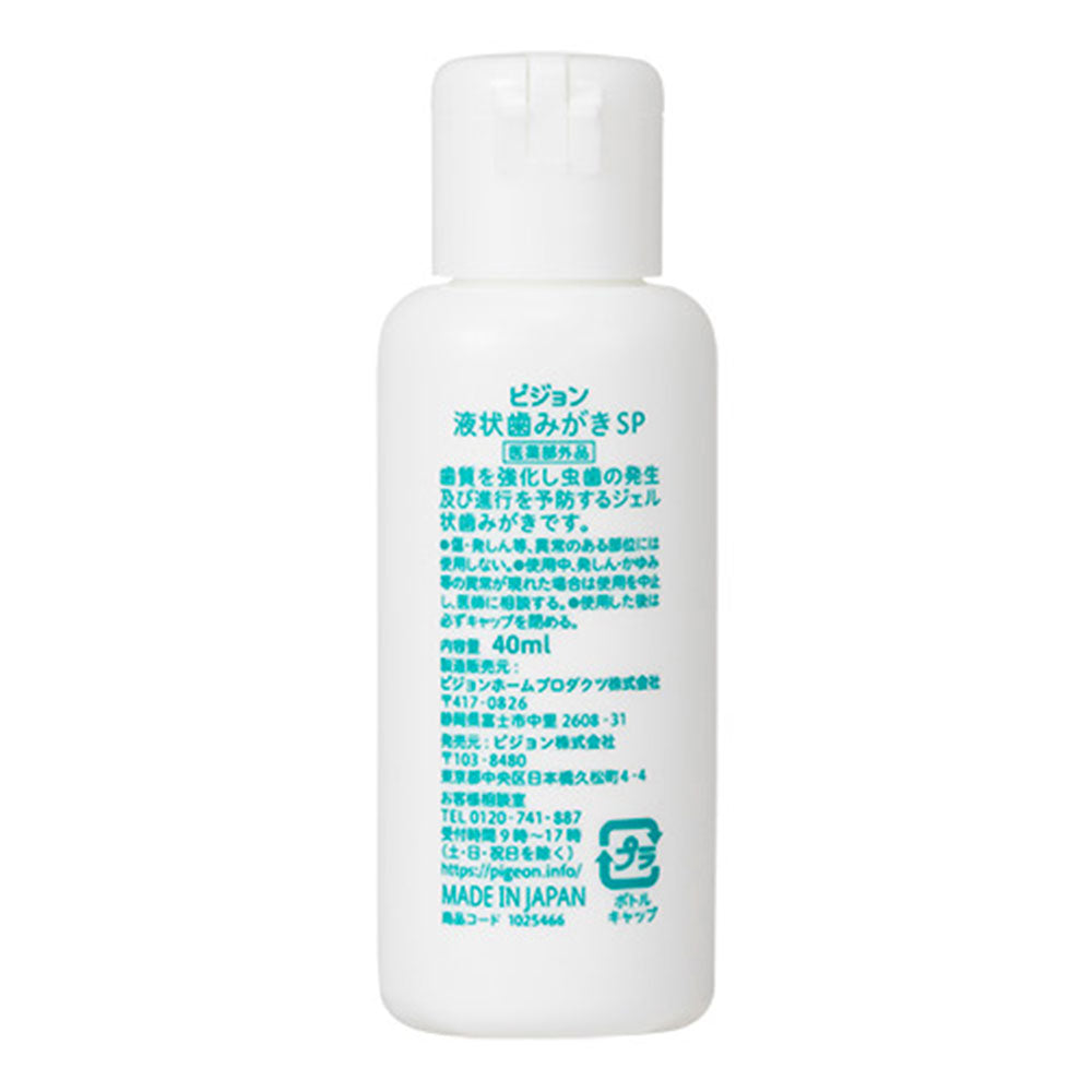 피죤 유아 젤 치약 자일리톨 자연 단맛 40mL 상세 이미지 3