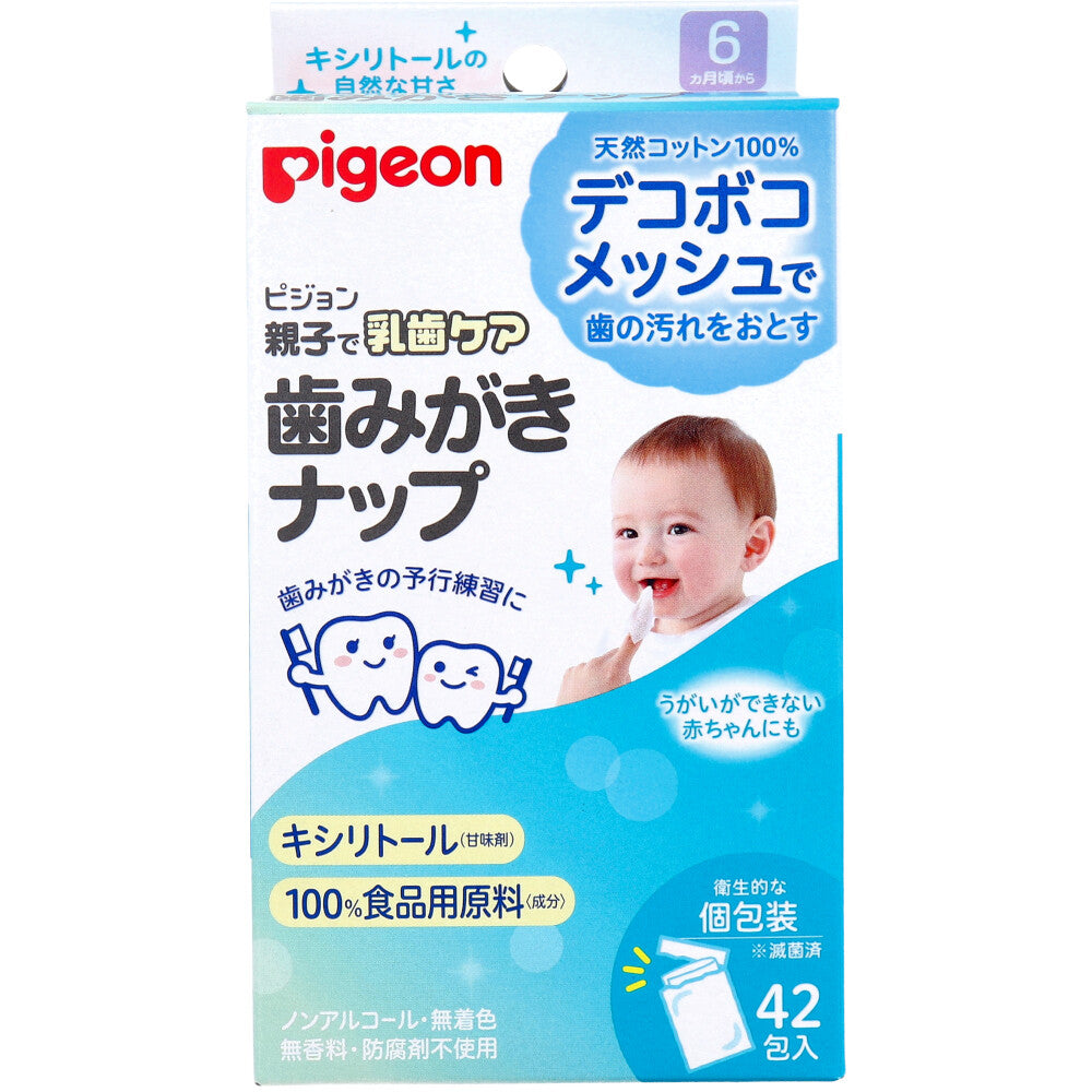 피죤 유아 치아클리닝 티슈 자일리톨 42포
