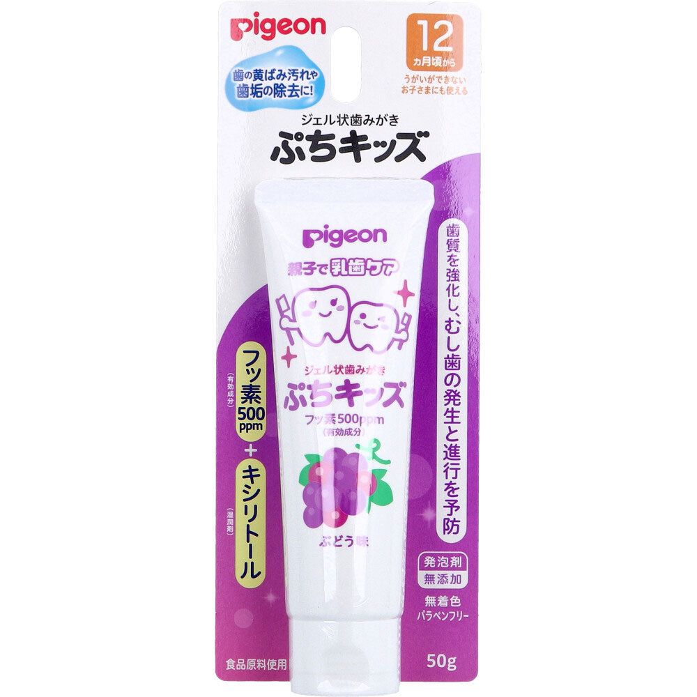 피죤 푸치키즈 젤 치약 포도맛 50g
