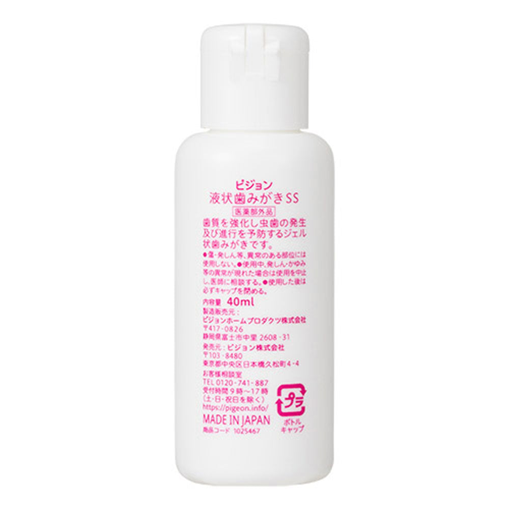 피죤 유아 젤 치약 은은한 딸기맛 40mL 상세 이미지 3