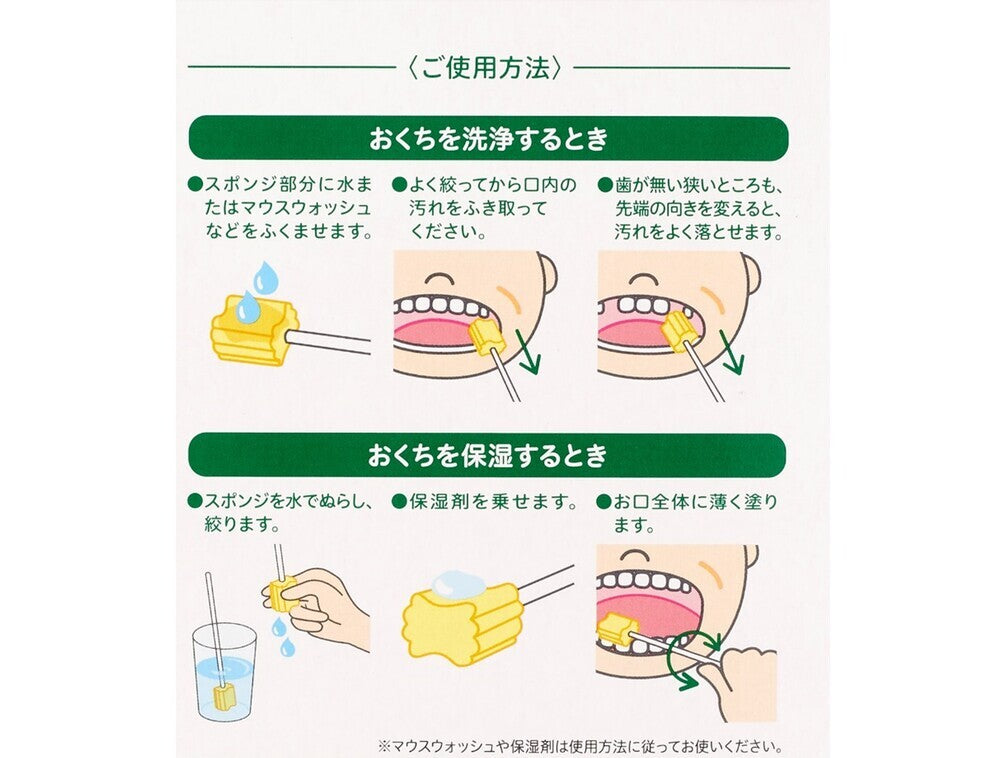 피죤 하비나스 클린스마일 구강케어 스펀지 브러시 개별포장 60개 상세 사진 4