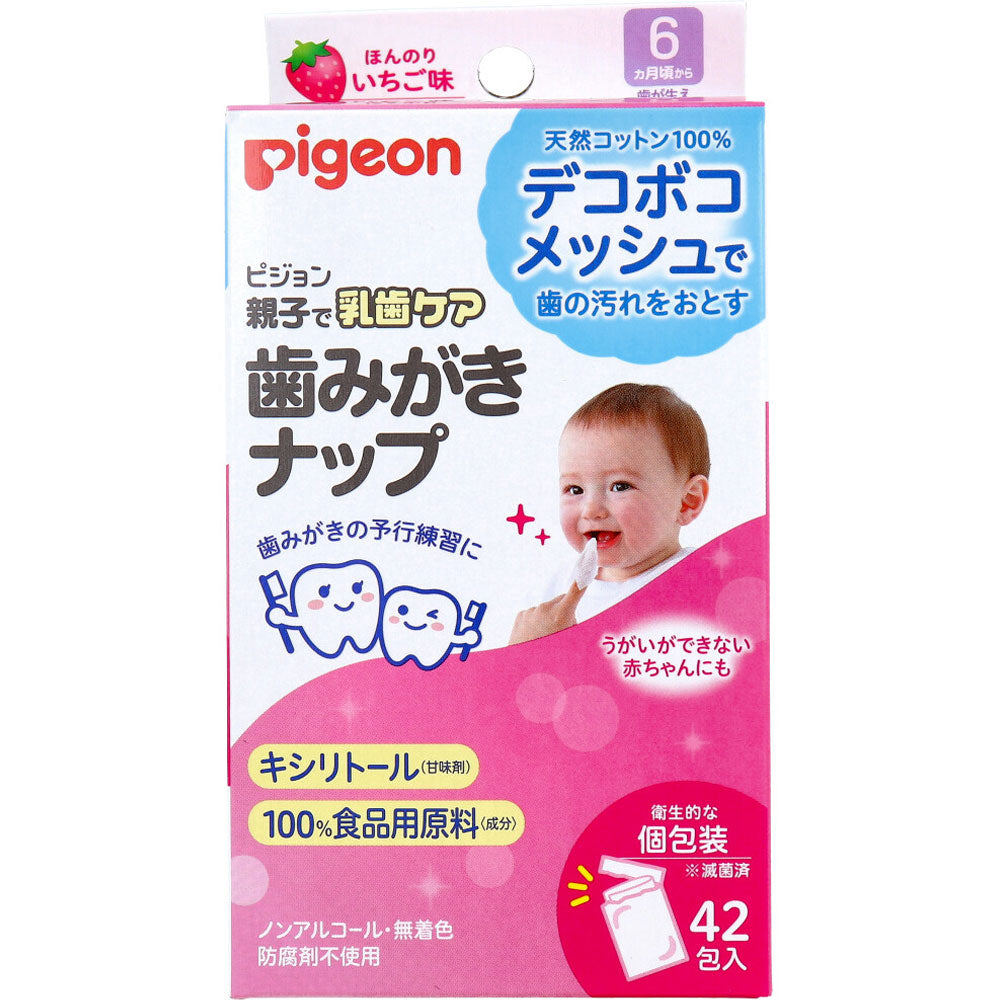 피죤 유아 치아클리닝 티슈 딸기맛 42포
