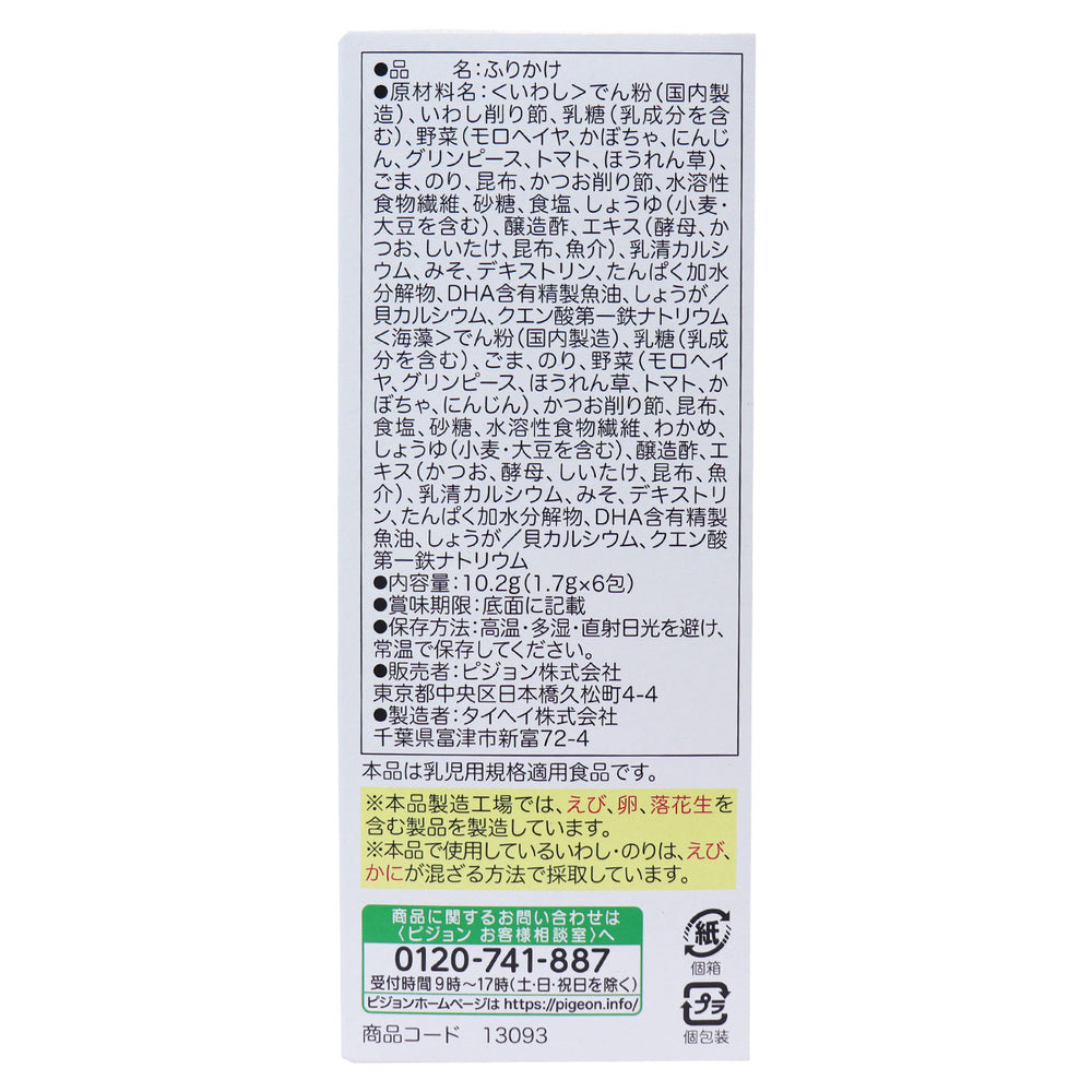 피죤 5종 녹황색채소 후리카케 멸치·해조 1.7g×6포 상세 이미지 1